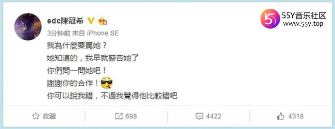 陈冠希为什么骂林志玲