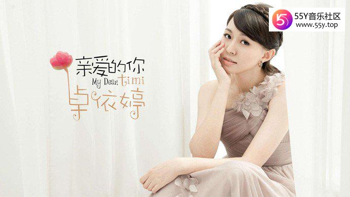 卓依婷复出人气大不如前