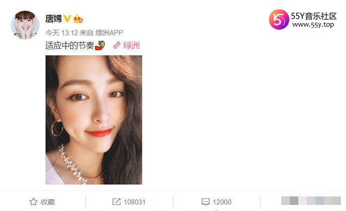 唐嫣晒自拍分享近日状态 产后复出的她状态超好,还是那么美