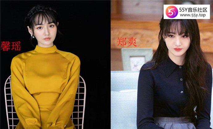 黄馨瑶郑爽照片对比