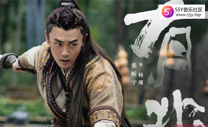 演员张昕宇有翡剧照