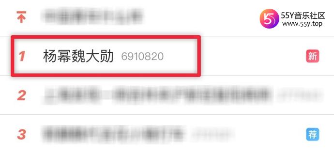 杨幂公开魏大勋恋情
