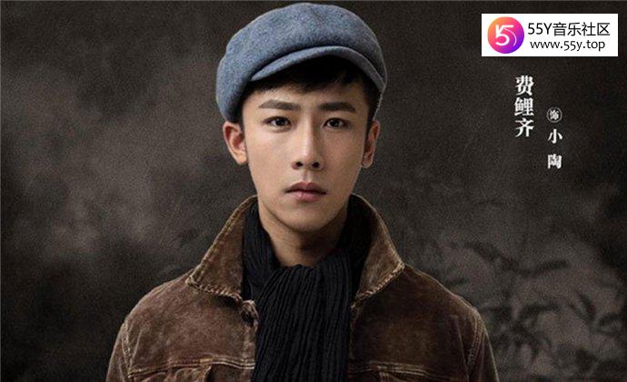 烈火军校小陶扮演者