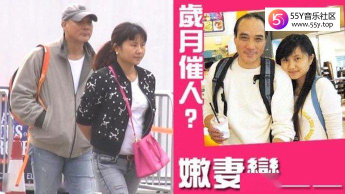 徐少强和现任妻子