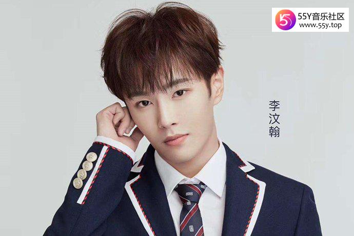 乐华旗下艺人李汶翰