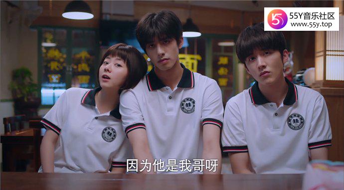 《以家人之名》三兄妹