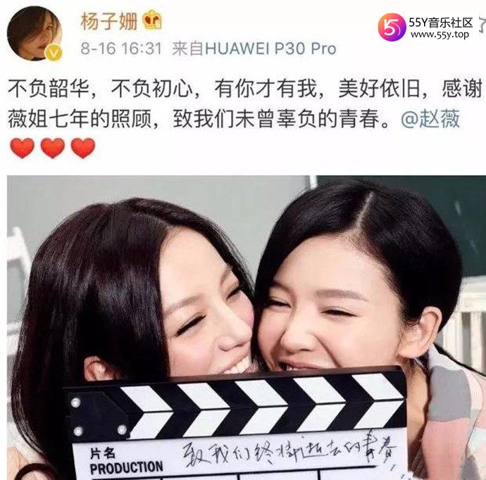 杨子珊风头全被baby抢走了