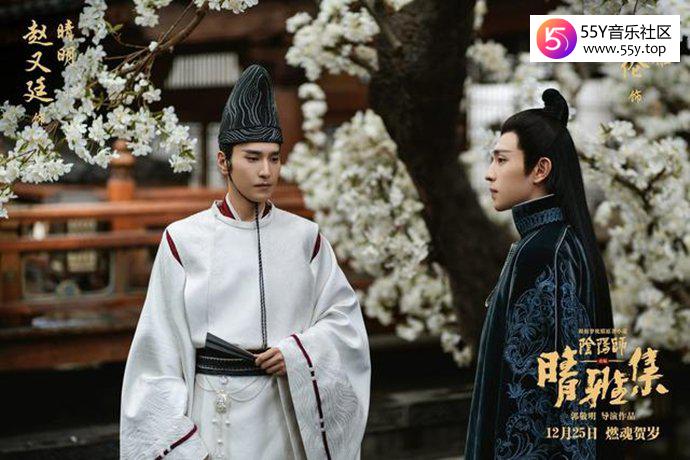 郭敬明新电影《晴雅集》