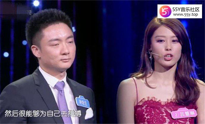 钟培生吕慧琳牵手成功