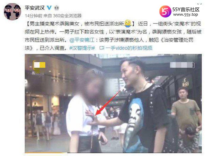 柯李思chris被抓