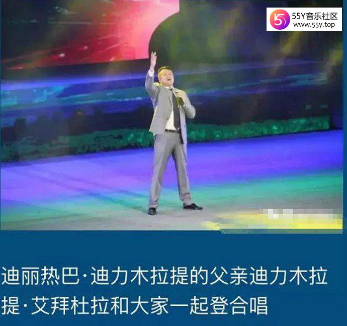 迪丽热巴在台上表演