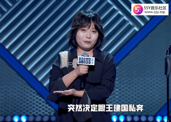 李雪琴王建国两人是啥关系