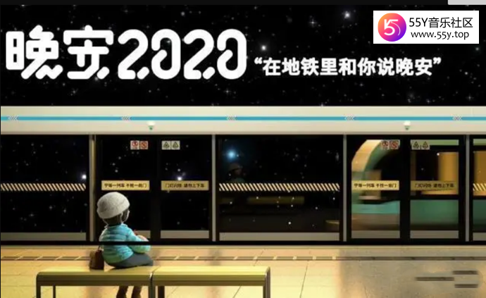 李佳琦空降地铁说晚安