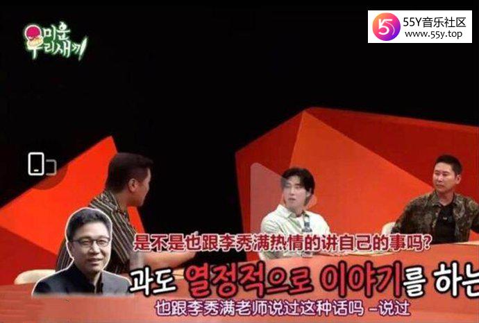 郑允浩参加《我家熊孩子》