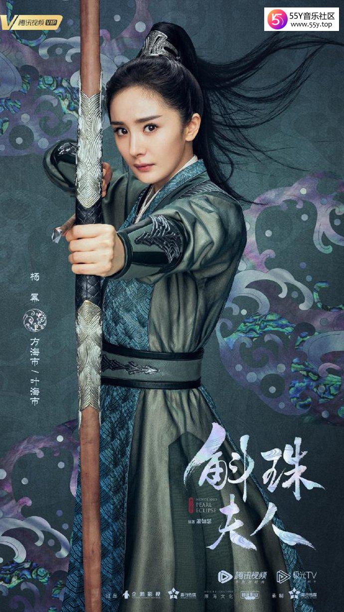 《斛珠夫人》什么时候官宣上映
