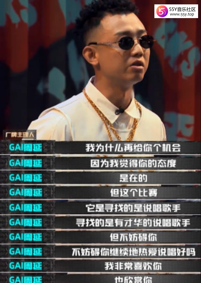 gai淘汰giao哥