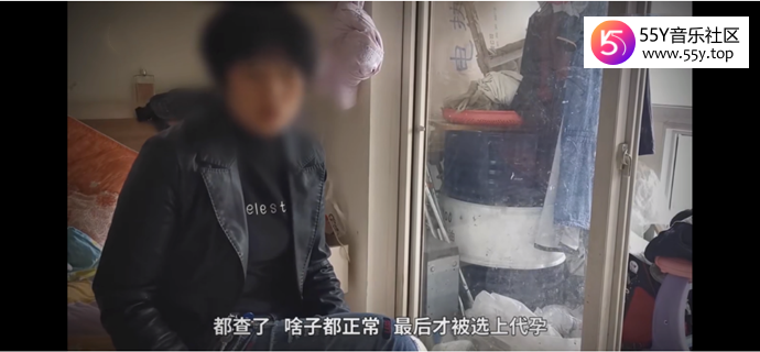遭退单代孕女童生物学父亲现身