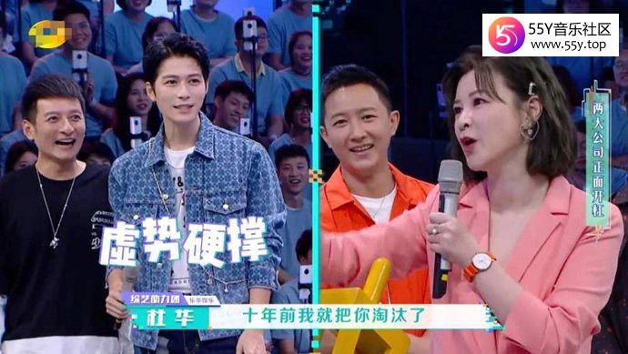 赵丽颖杜华公开互怼