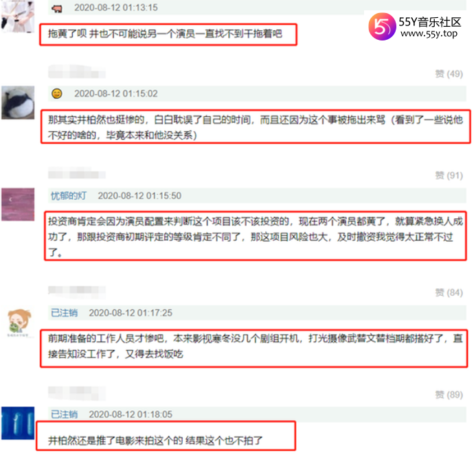 张公案开拍无望