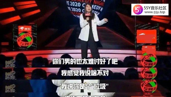 杨笠在刻意煽动性别对立