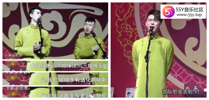 张云雷事件是怎么回事