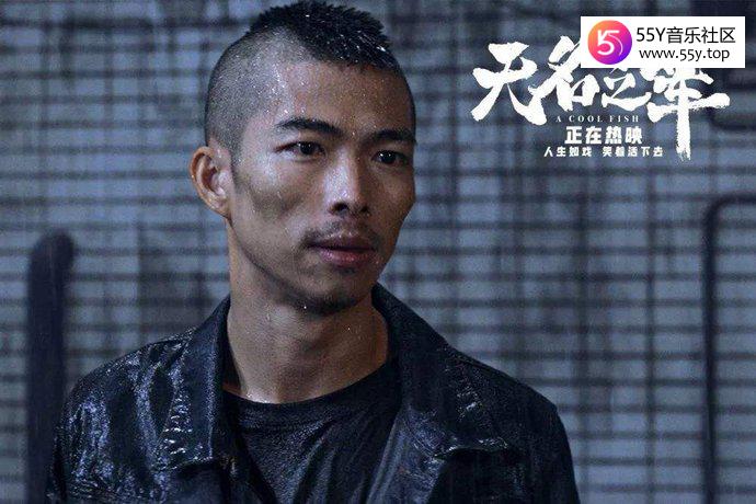 无名之辈结局是什么