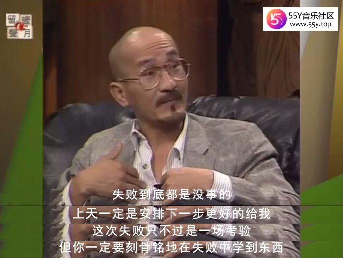 麦嘉炒股失败