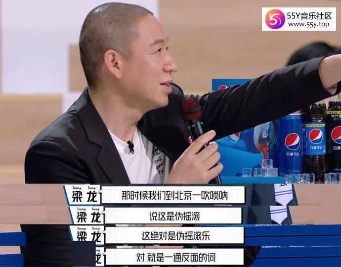 梁龙个人资料