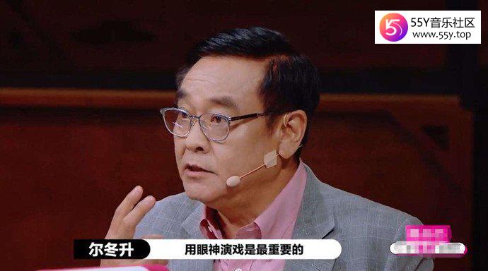“渣男”尔冬升