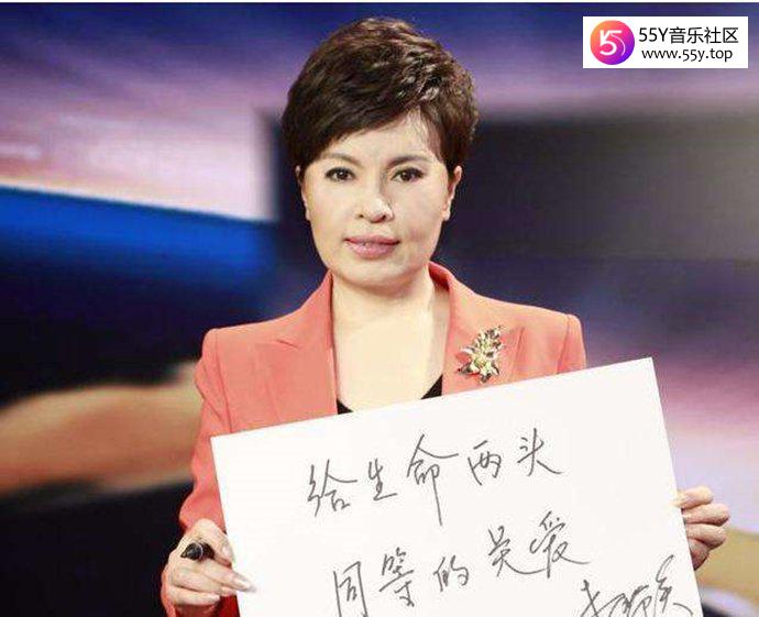 央视女主播李瑞英退隐