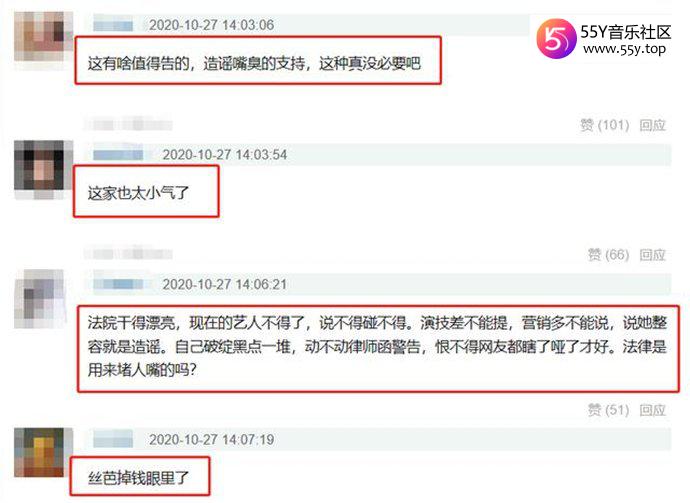 鞠婧祎遭到网友群嘲