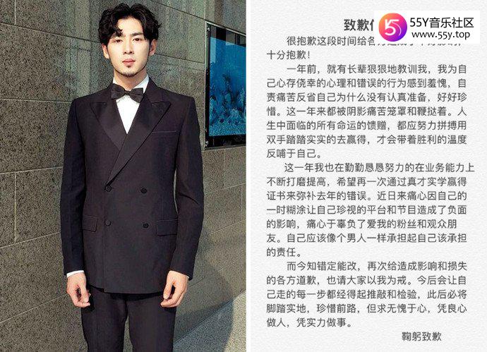 高天鹤为主持人考试作弊道歉 高天鹤考试作弊详情经过