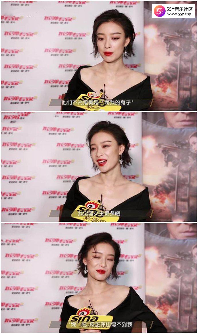 倪妮称馋我身子的女生更多吧