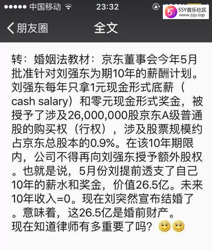 抹茶妹妹和奶茶妹妹有什么关系