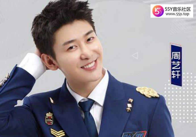 周艺轩的女朋友是谁？公开秀恩爱互动还大骂粉丝怎么回事