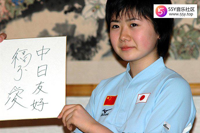 福原爱为什么能得到这么多人的喜欢