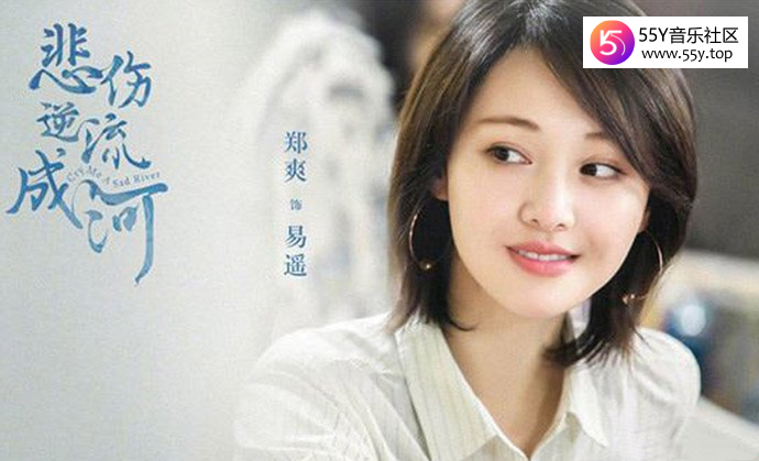 电视剧《流淌的美好时光》易遥怀孕