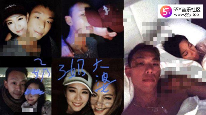 姚子羚小三史