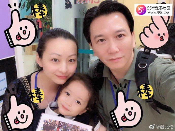 温兆伦和妻子女儿