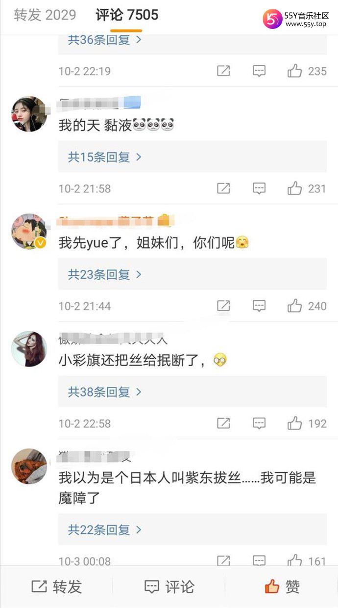 小彩旗《演员请就位》