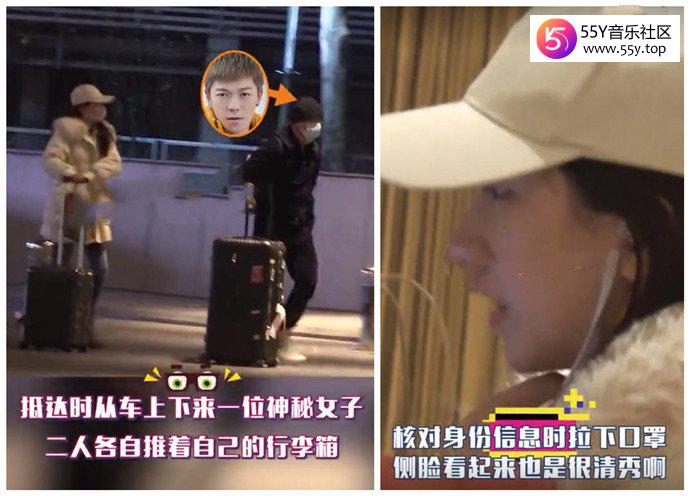 王栎鑫新恋情绯闻女友