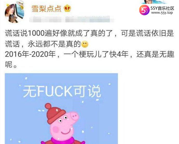 王自健前妻否认自己是家暴女