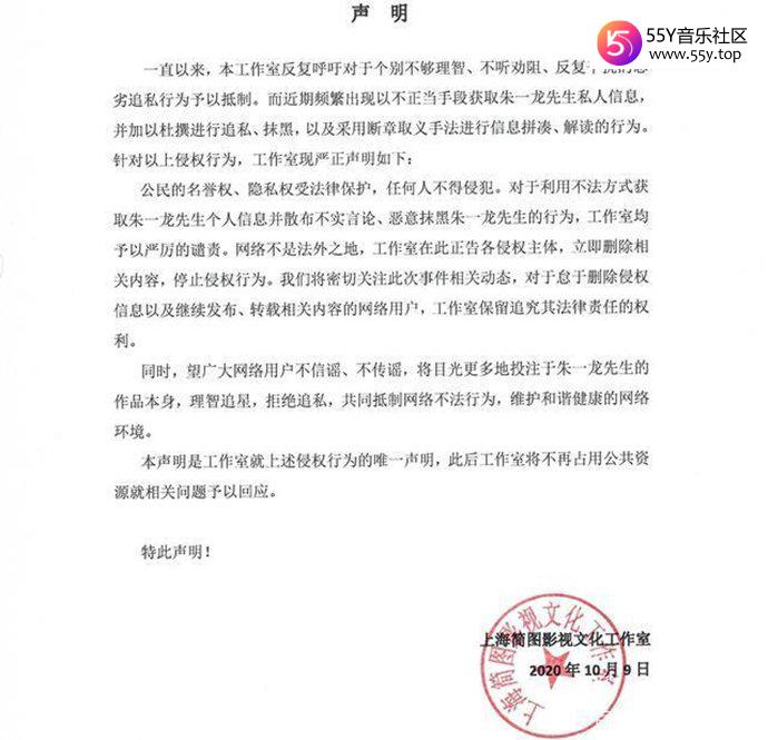 朱一龙被曝疑似隐婚