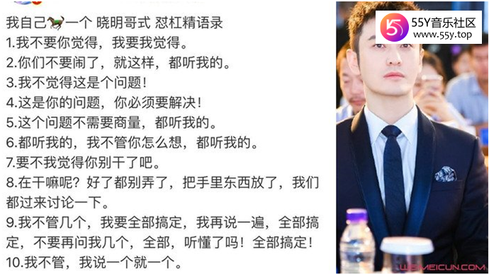 黄晓明中年王子病