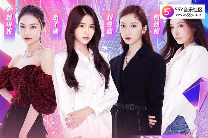 172girls怼乃万身高