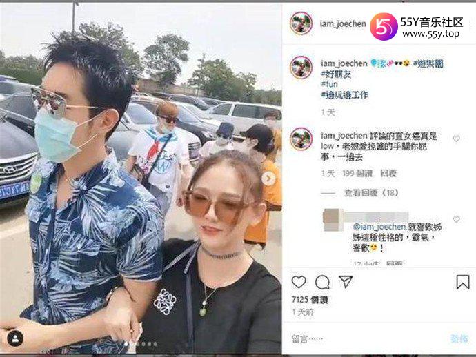 陈乔恩霸气回怼网友