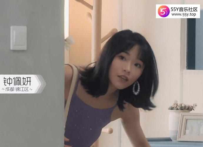 《心动的信号》钟佩妍