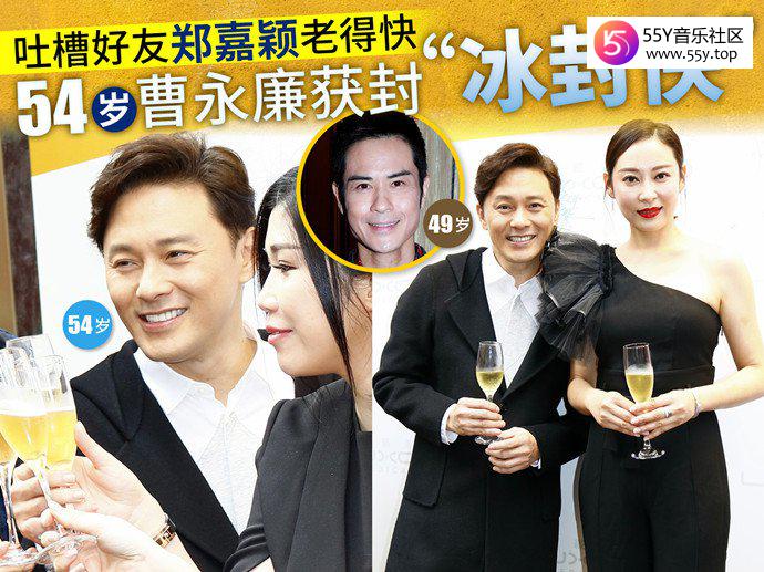 逆生长的曹永廉