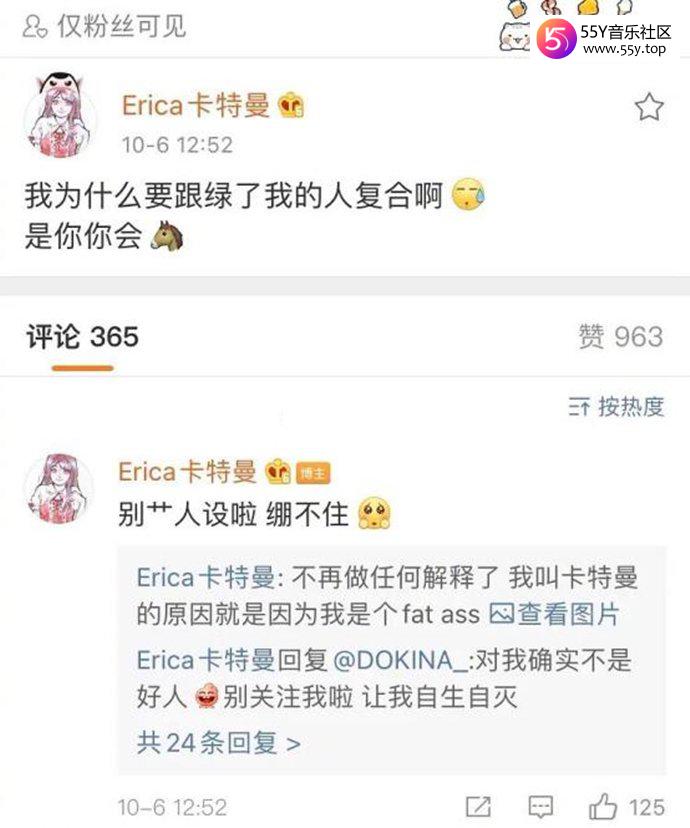 法老被爆与未成年恋爱