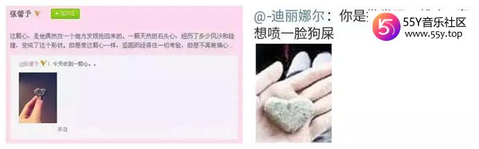 李晨的心形石头是批发的